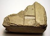 Raised relief fragment, Limestone