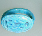 Finger Ring with prenomen of Tutankhamun, Blue faience