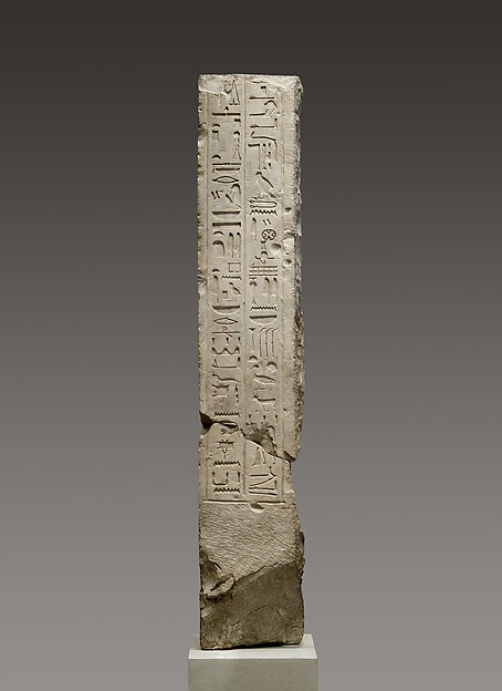 Door Jamb of Sitepihu