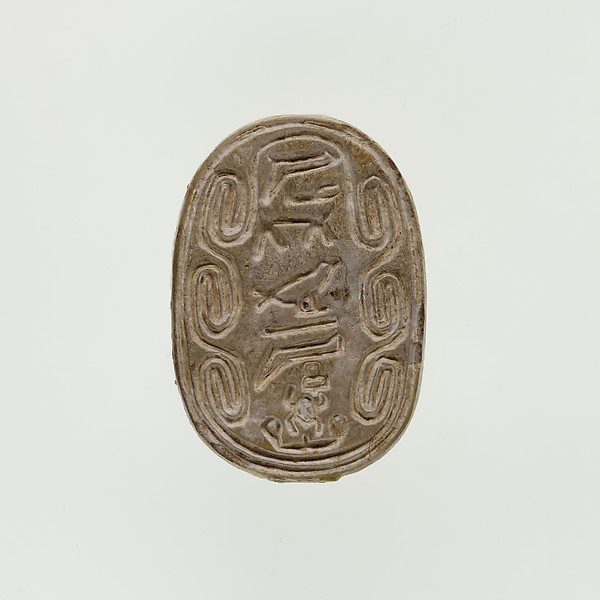 Scarab of the Chamberlain to the Treasurer Kheperka