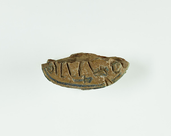 Fragment of a Scarab Inscribed with Hieroglyphs