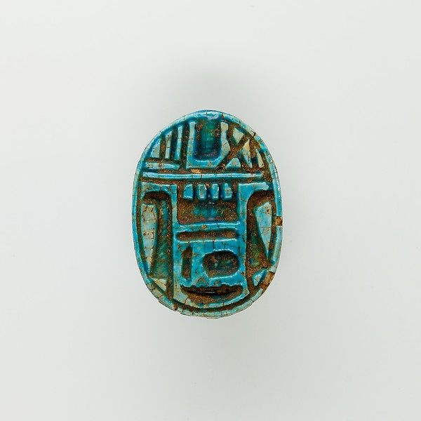 Scarab of Ramesses II