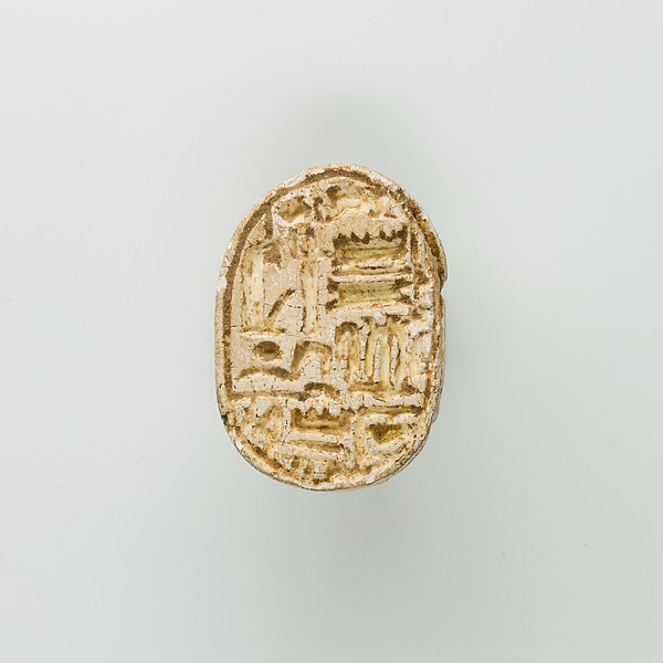 Scarab of Ramesses II