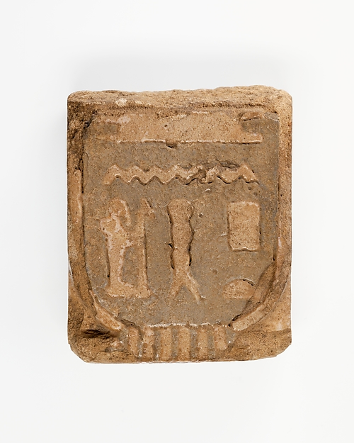 Fragment of tile