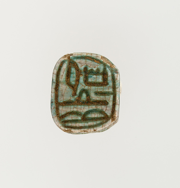 Scarab Inscribed with the Name Amenhotep