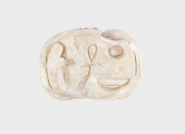 Scarab with the Throne Name of Amenhotep III