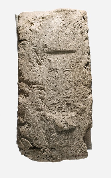 Brick stamped with the Names of Amenhotep III
