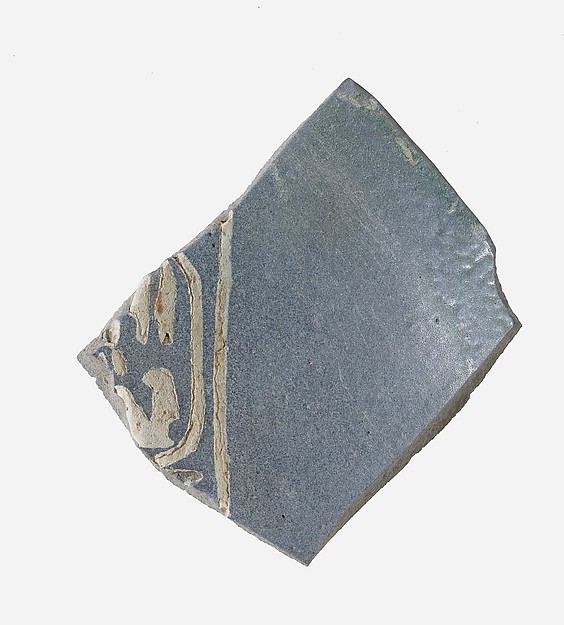 Fragment of a Dish