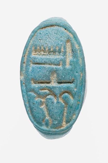 Ring Inscribed Amenhotep Ruler of Thebes