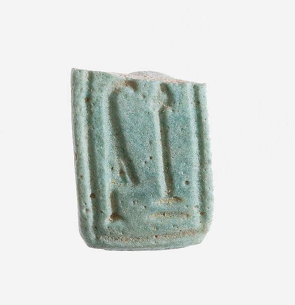 Ring Fragment