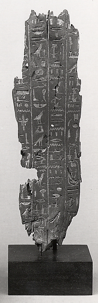 Shabti of Amenhotep III