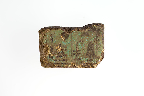 Tile fragment
