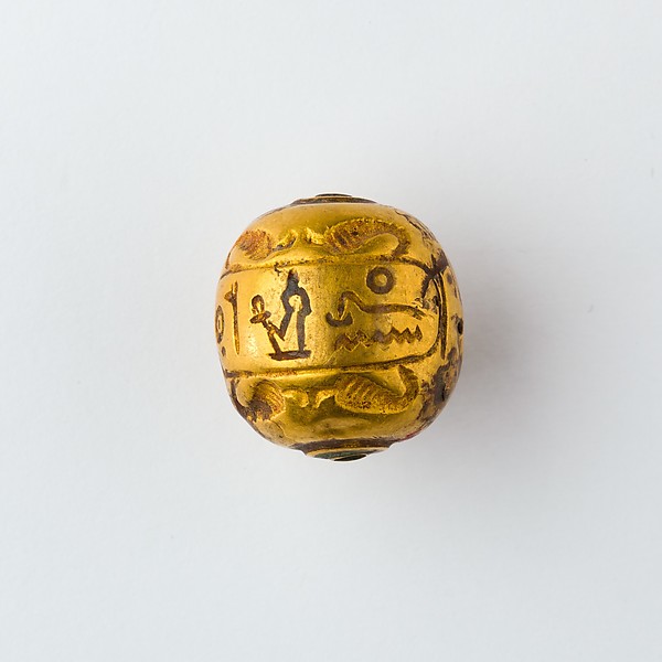 Hollow spherical bead with the Names of  Ramesses II and Queen Isetnefret