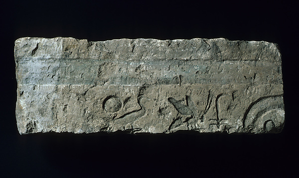 Relief fragment with royal titles