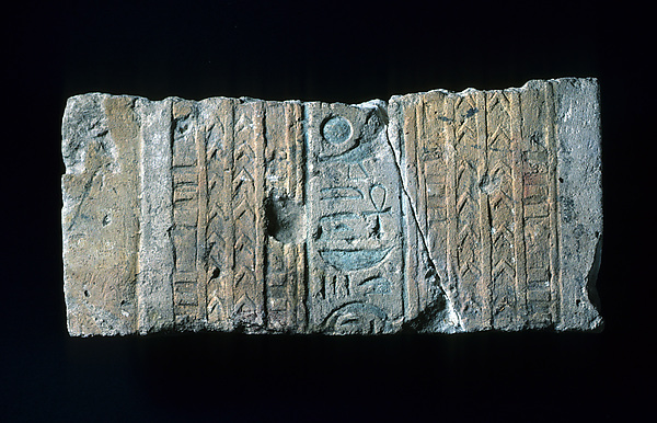 Relief with titles of Akhenaten