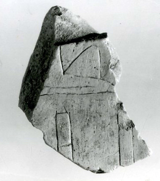 Relief fragment, Meketre, ca. 1981–1975 B.C.
