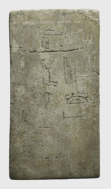 Foundation deposit plaque of Amenemhat I