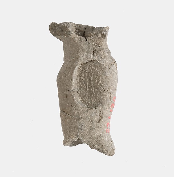 Sealing by an unrecorded maker, The Metropolitan Museum of Art