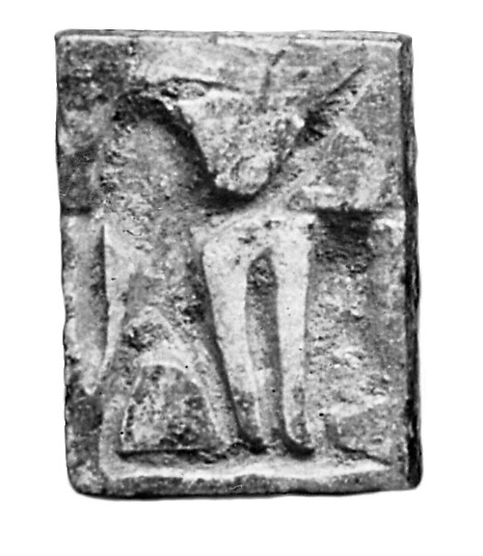 Plaque, ca. 1550–1080 BCE