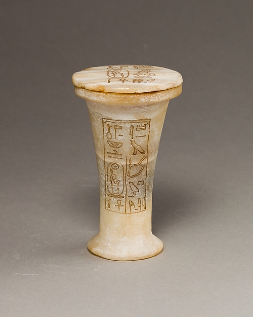 Ointment Jar with Lid