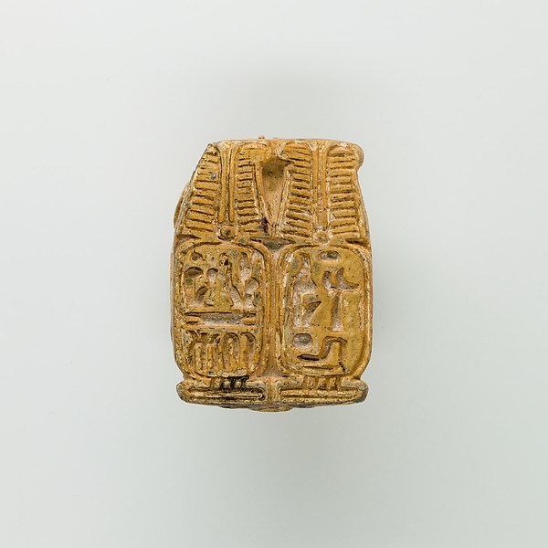 Scarab of Ramesses II
