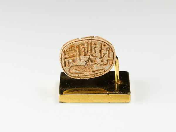Scarab of Ramesses II
