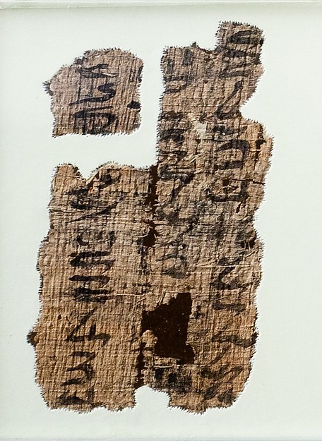 Papyrus fragment