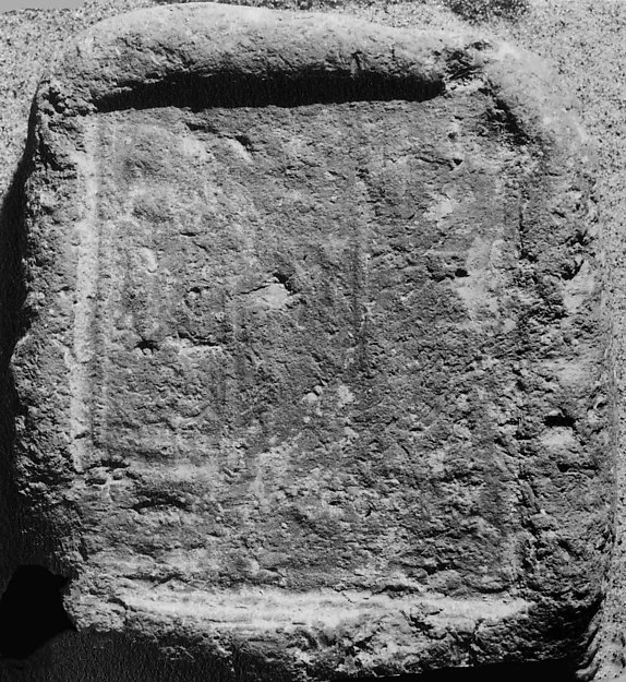 Funerary Cone of a Scribe of the Offering Table and Butler Named Nebamun. by an unrecorded maker, The Metropolitan Museum of Art