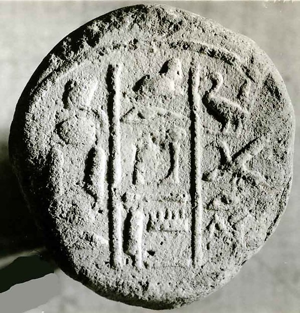 Funerary Cone of Sapair by an unrecorded maker, The Metropolitan Museum of Art