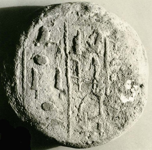 Funerary Cone of the Royal Cup-Bearer Suemniut by an unrecorded maker, The Metropolitan Museum of Art