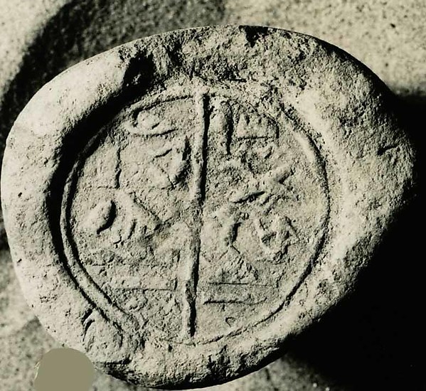 Funerary Cone of the Servant of Amun Pawah by an unrecorded maker, The Metropolitan Museum of Art