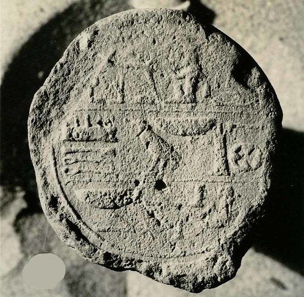 Funerary Cone of the Overseer of Works of Montu Nebwa