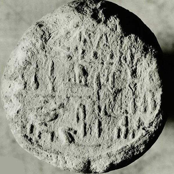 Funerary Cone of the Royal Scribe Userhat