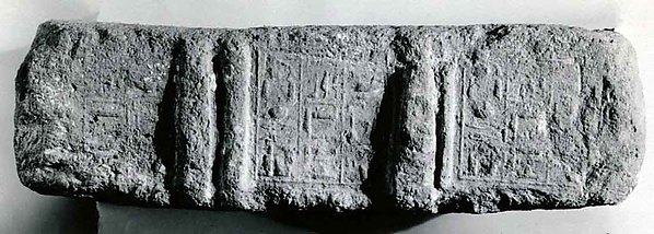 Stamped Brick the Goldsmith Amenhotep and His Wife Nofretiry by an unrecorded maker, The Metropolitan Museum of Art