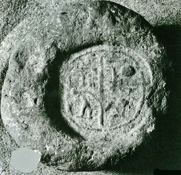 Funerary Cone of the Chief Steward of the King Meryre by an unrecorded maker, The Metropolitan Museum of Art