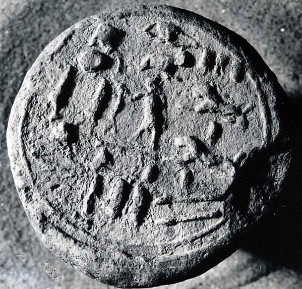Funerary Cone of the Chief of the Medjay Ruru by an unrecorded maker, The Metropolitan Museum of Art