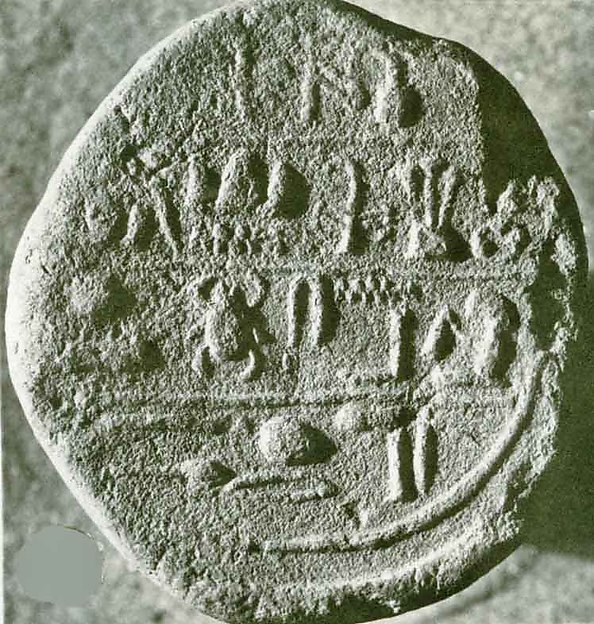Funerary Cone of the Royal Scribe Menkheperreseneb by an unrecorded maker, The Metropolitan Museum of Art
