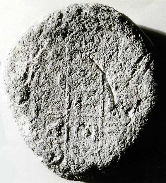 Funerary Cone of the Scribe Nakht and His Wife Tawy by an unrecorded maker, The Metropolitan Museum of Art