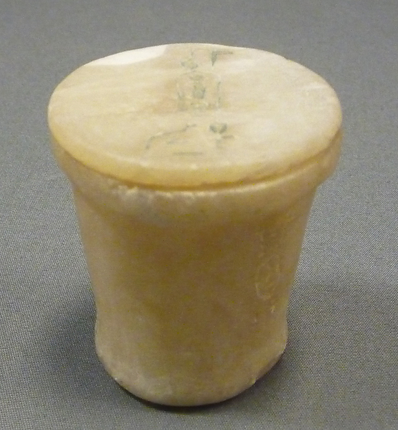 Model Jar from the Foundation Deposit for Hatshepsut's Tomb by an unrecorded maker, The Metropolitan Museum of Art