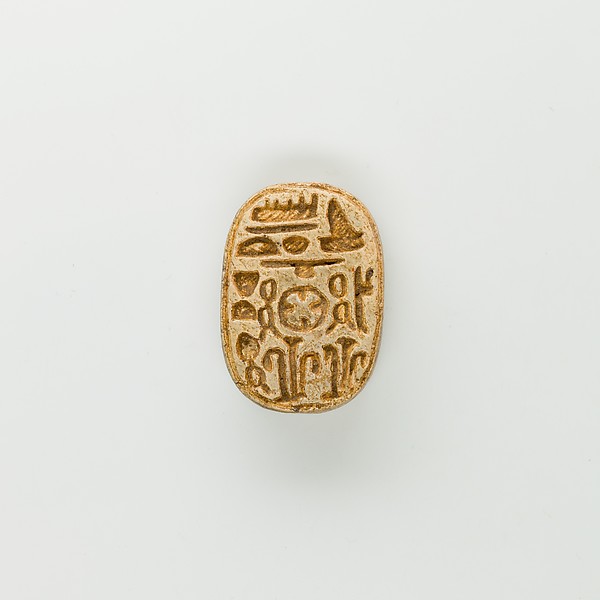 Oval plaque of Ramesses II