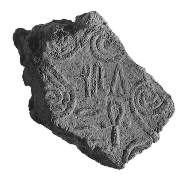 Sealing fragment