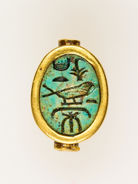 Scarab of Queen Ahmose