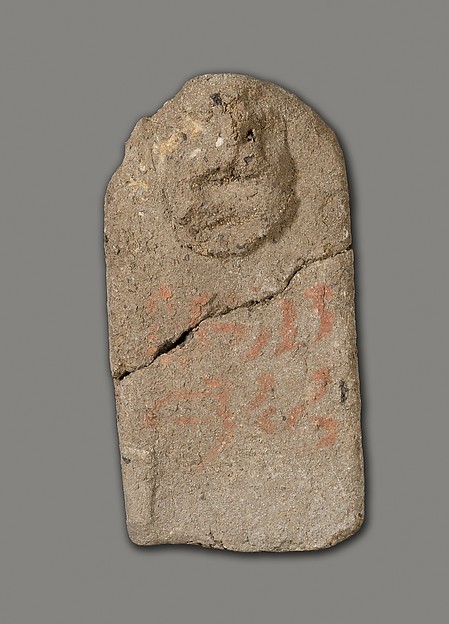 Magical Figure, ca. 1802–1550 B.C.