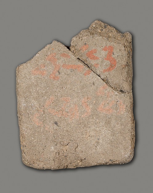 Magical Figure, ca. 1802–1550 B.C.