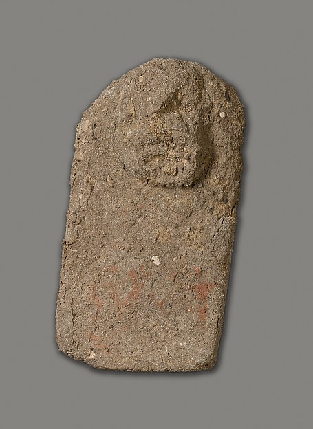 Magical Figure, ca. 1802–1550 B.C.