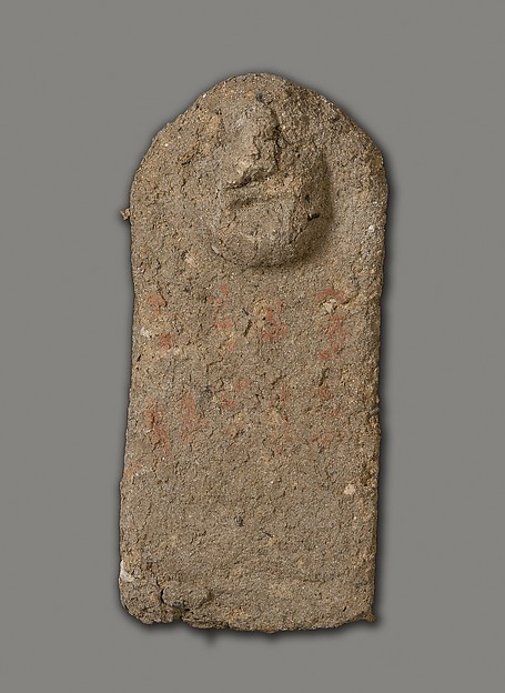 Magical Figure, ca. 1802–1550 B.C.