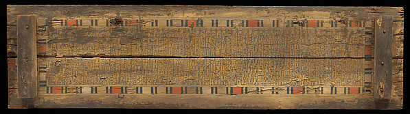 Dismantled Coffin of Khety