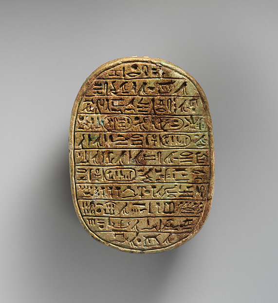 Scarab Commemorating the Construction of an Artificial Lake