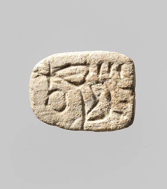 Stamp, ca. 1300–1080 BCE