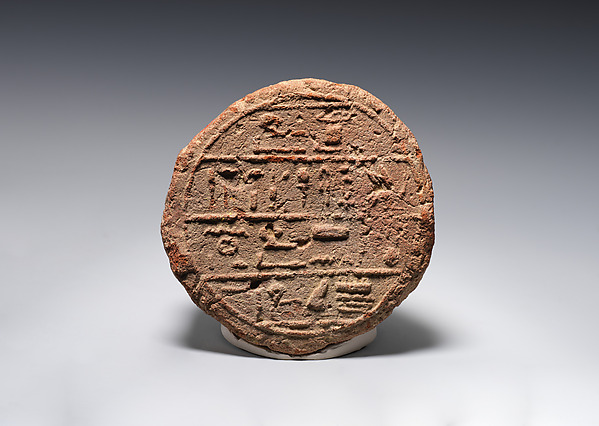 Funerary Cone of the Fourth Prophet of Amun Mentuemhat